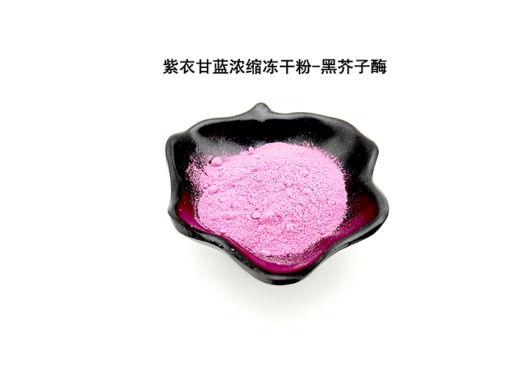 黑芥子酶