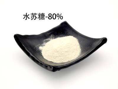 水苏糖
